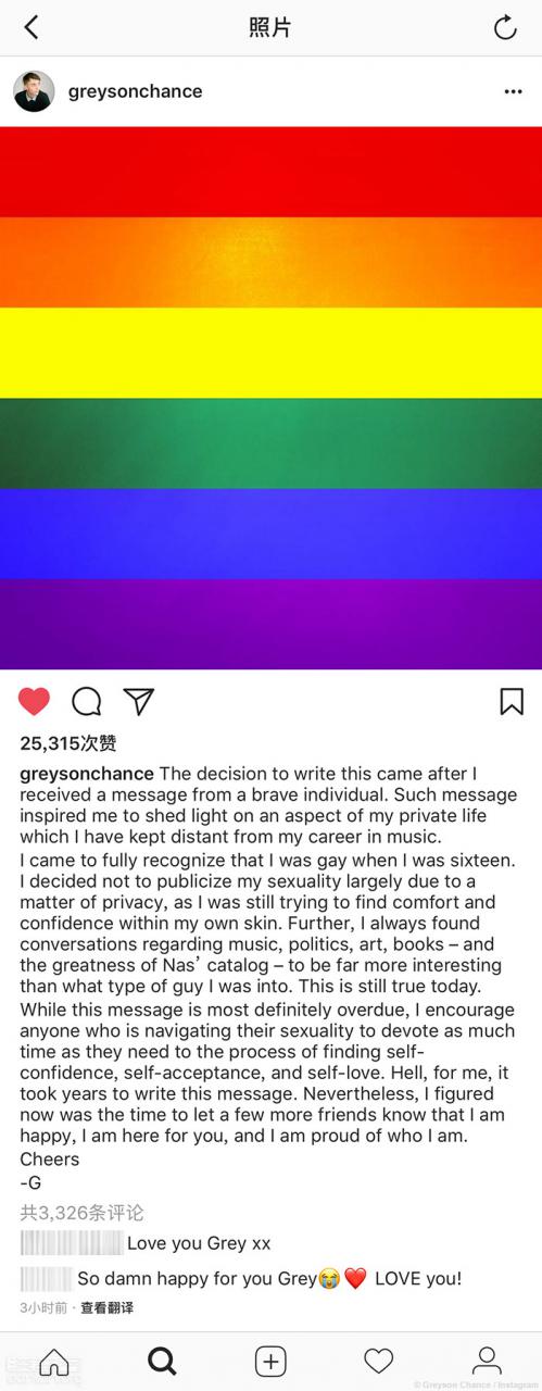 格雷森·蔡斯出柜了，16岁发现自己是Gay