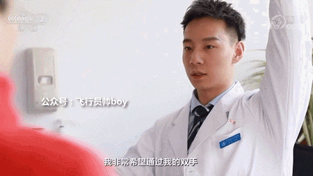 186CM北京航空总医院肌肉医生登上央视火了！这是什么神仙颜值？