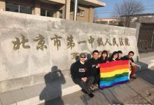 广电总局被指歧视同性恋成被告