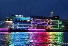 泰国海上人妖公主号游船