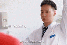 186CM北京航空总医院肌肉医生登上央视火了！